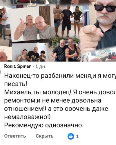 WhatsApp Image 2025-12-24 at 22.38.19