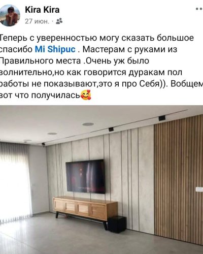 photo_2025-11-27_21-48-44