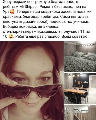 photo_2025-11-27_21-48-47