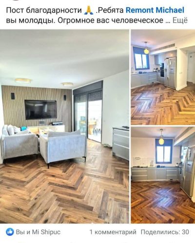 photo_2025-11-27_21-48-48 (2)