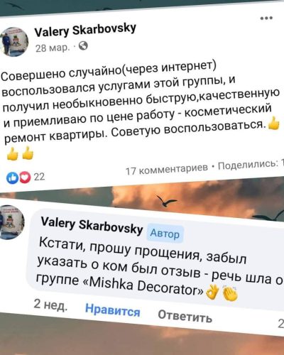 photo_2025-11-27_21-48-55