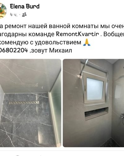 Изображение WhatsApp 2025-12-11 в 14.20.01_e30b4e83