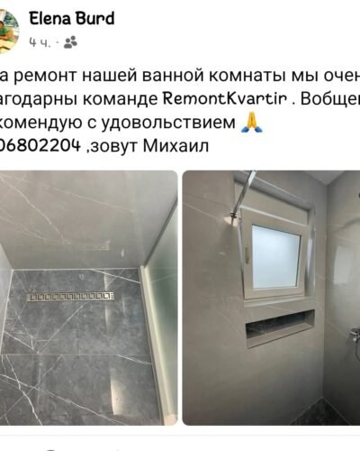 Изображение WhatsApp 2025-12-11 в 14.20.01_e30b4e83
